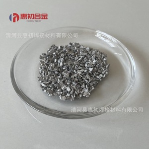 Solvente de Aleación de Tungsteno Huichu 20-40 Mesh para Análisis de Carbono y Azufre - Product Image 3