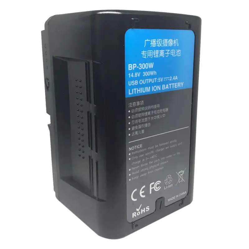 Bateria recarregável BP-300W v para câmera, bateria de transmissão em íon de lítio recarregável 14.8v 300wh