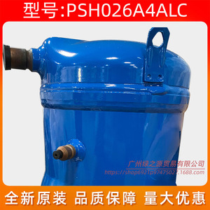 คอมเพรสเซอร์แอร์ Danfoss รุ่น PSH026A4ALC แบบความเร็วคงที่ สำหรับเปลี่ยนซ่อม - Product Image 4