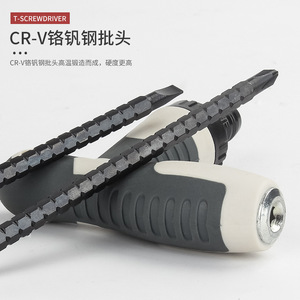 T Type Ratcheting Extendable <b>Screwdriver</b> Cross Phillips Bit Interchangeable Anti Slip Handle DIY Repair Tool - Product Image 4