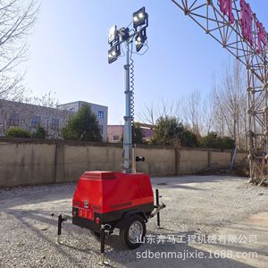 SDBM Mobile <b>Light</b> Tower LED DC 24V Red Emergency <b>Lighting</b> For Construction Rescue Repair - Product Image 2