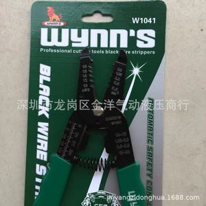 Wynn's <b>Wire</b> Stripper W1041 10 Awg Automatic Safety Cut Stripping Tool - Product Image 3