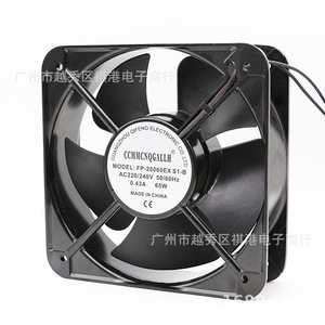 Ventilateur axial Ccmmcnqgallh 200x200x60mm 220V 65W pour le refroidissement des boîtiers et des racks d'ordinateurs - Product Image 3