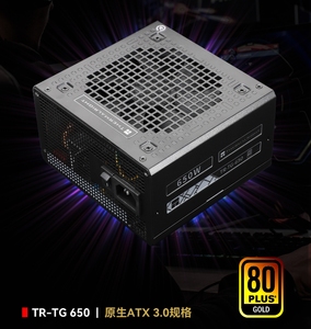 Nouveau Stock thermique droit TG 650 PCIE5.0 ATX 3.0 <span class=keywords><strong>PSU</strong></span> <span class=keywords><strong>650W</strong></span> <span class=keywords><strong>80</strong></span> + or pour alimentation à découpage de bureau de jeu - Product Image 6