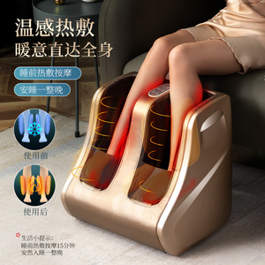 Full Coverage Foot Massager With Heating And Airbag Massage For Legs And Feet <b>Button</b> Control Plug In - Product Image 4