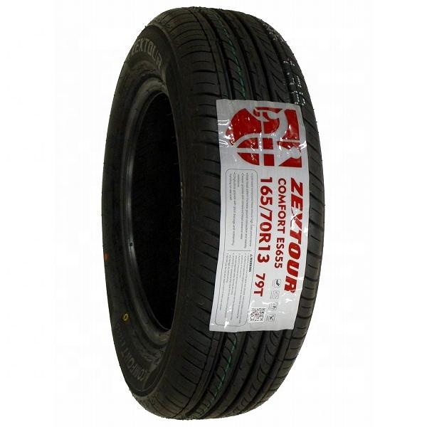 Zextour China Factory New Car Tires - High Quality PCR