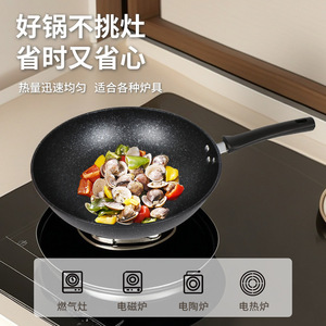 Cảm ứng nồi không dính Pan gỗ xử lý kính nắp Tourmaline không khói Frying Pan tất cả các mục đích chảo - Product Image 4