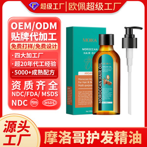 Aceite capilar marroquí Moika 100ml con extracto de argán para cabello, piel y cuerpo, multiusos - Product Image 5