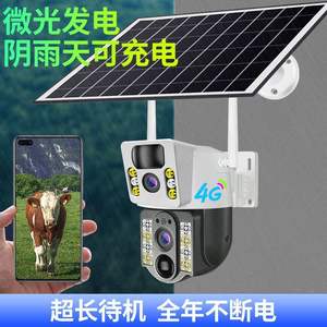 Cámara Solar V380 con Doble Lente de 360 Grados, Impermeable para Exteriores, Detección de Movimiento, Alarma con Intercomunicador de Voz y Almacenamiento en la Nube - Product Image 5