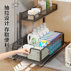 Multi Layered Storage Basket For <b>Kitchen</b> Sink Cabinet <b>Organizer</b> 2 Tier Mesh <b>Drawer</b> Pull Out Neatening Solution - Product Image 3