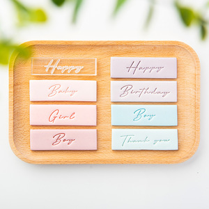 6-Piece Cake Writing Stamp Set - Happy Birthday, Congratulations, Anniversary Letter Cutters For Decorating
