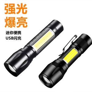 Mini linterna LED portátil, recargable por USB, 400mAh, luz blanca, antorcha de emergencia para senderismo al aire libre - Product Image 3