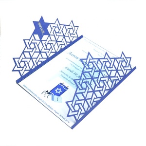 Carte d'invitation étoile de <span class=keywords><strong>David</strong></span> de style juif hébreu invitations personnalisées pour invitation de bar/bat mitzvah - Product Image 1