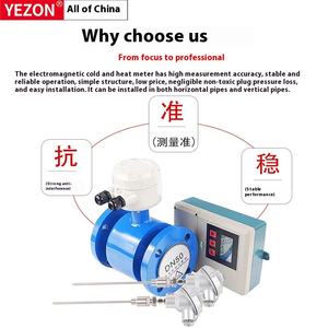 熱水パイプライン用統合デジタル電磁エネルギーメーターガススプリットタイプフロー冷凍熱多様パイプライン - Product Image 4