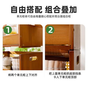<b>Desktop</b> storage rack for water cups, mugs, and coffee cups; multi-tiered <b>shelf</b> for household kitchen condiments. - Product Image 3