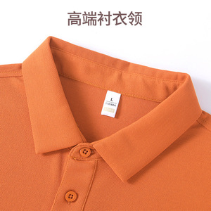 Polo Shirt Solid Color Short Sleeve Collared Work Uniform 7A Antibacterial Cooling Wrinkle Resistant Customizable Daily Wear - Product Image 2