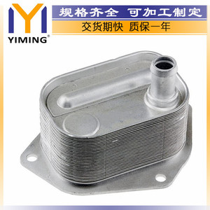 <b>Radiator</b> 264102A150 For Hyundai Accent I20 I30 Kia Rio 1.6L CRDi Water Cooled Replacement Part - Product Image 3