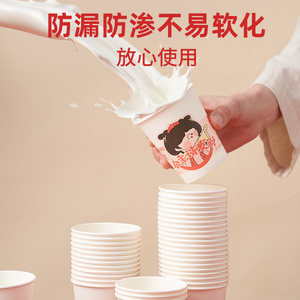 Vasos de papel desechables Beixiaole de 201-300 ml, vasos gruesos para bebidas calientes, para fiestas, uso doméstico y comercial - Product Image 3