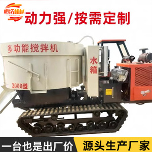 Fabricant de camions mélangeurs multifonctionnels mobiles à bouche plate et de convoyeurs pour les engins sur chenilles Chaotian Pot - Product Image 4