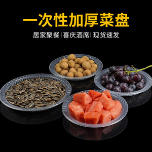 Disposable Round Plastic <b>Plates</b> Hard <b>Sided</b> For Home Party Picnic Barbecue Fruit Dishes - Product Image 4