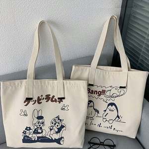 Sac fourre-tout en toile de coton personnalisé avec poignées en corde, grand format, logo imprimé sur mesure, design personnalisé, avec poche et fermeture éclair - Product Image 1