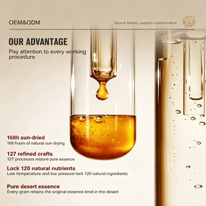 อาหารเสริมเพิ่มพลังชาย OEM สารสกัดจากหญ้าทะเลทะเลทราย (Cistanche Deserticola)  สารสกัดจากโสมทะเล  วัตถุดิบแบบน้ำ - Product Image 4
