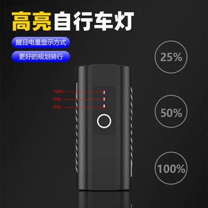 Phare de vélo T2, 4 modes LED, en alliage d'aluminium, étanche Ip65, rechargeable, pour la conduite sur route et VTT - Product Image 3