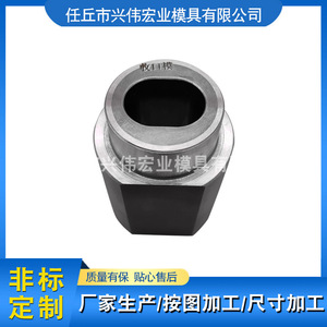 Molde de Encogimiento de Tubos de Carburo de Tungsteno de Alta Precisión para Línea de Fabricación de Tubos - Product Image 5