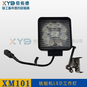รถเกรดเดอร์/เครื่องกัดดิน XCMG 24V พร้อมไฟทำงาน LED ด้านหน้าและด้านหลัง อะไหล่แท้ น้ำหนักต่อหน่วย 1.2 กก. - Product Image 5