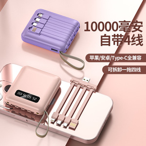 มินิพาวเวอร์แบงค์ 10000mAh พร้อมสายในตัว จอแสดงผลอัจฉริยะ พกพาสะดวกสำหรับการเดินทาง - Product Image 3