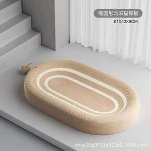 Solido Extra Large Cat Nest ovale gratta e vinci integrato Pet nido Sisal materiale gatto Scratcher con palla giocattolo prodotti per animali domestici - Product Image 6