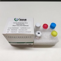 Kit de PCR en Tiempo Real Liofilizado para el Virus de la Leucosis Aviar VIPOTION NCQM-R-7031, PCR en Tiempo Real para Diagnóstico Veterinario de Aves/Pollos, Fácil de Usar
