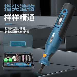 Lonsa Electric <b>Grinder</b> RZ2003 7.4V Lithium Battery Polishing And Carving Tool With 66-Piece Set For Diy Projects - Product Image 1