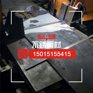 Placas de Acero Inoxidable Tisco 12.0*1500*C 420J2, Tabla de Corte Negra para Uso Industrial - Product Image 3