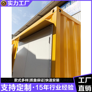 Contenedor de Envío Modificado, Diseño Industrial Rectangular para Almacenamiento y Logística - Product Image 2