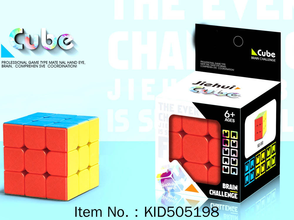 5.5 CM Cube