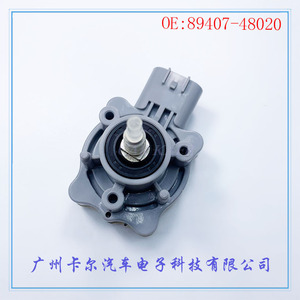 <b>Car</b> Kaer Height Level <b>Sensor</b> 89407-48020 <b>For</b> Automotive Parts Replacement - Product Image 5