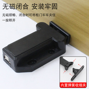 Beetle Bouncer Cabinet Door <b>Latch</b> ABS <b>Push</b> Button Rebound Closure For Wardrobe Doors Black White Size Options - Product Image 2