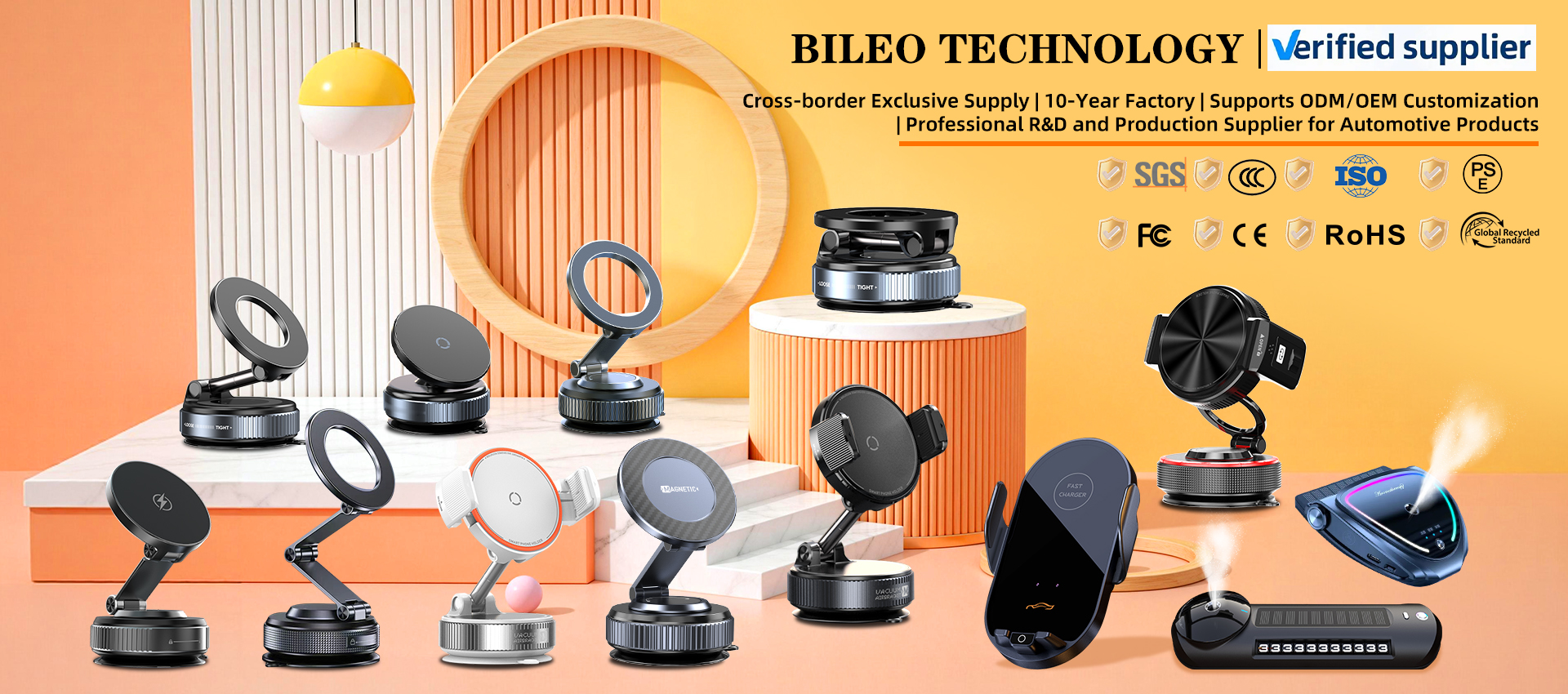 Shenzhen Biliou Technology Co., Ltd logo