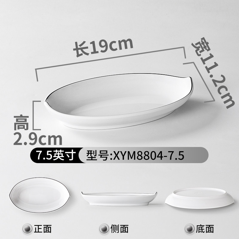 XYM8804-7.5 แพ็ค 5