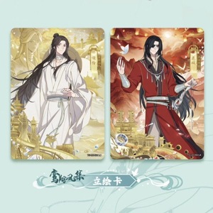 การ์ตูนคาย่า เทียน กวน ซี ฟู -การ์ดสะสมเฟิงฮัว ฮุ่ย ฮวน - บทเจิงหง - Product Image 5
