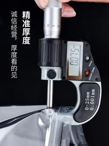 Bán buôn <span class=keywords><strong>ESD</strong></span> chống tĩnh điện nhựa che chắn Túi cho tai nghe máy tính điện thoại di động Phụ Kiện Thành phần bao bì - Product Image 6