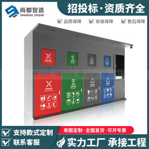 Outdoor Multifunctional Waste Sorting Station Stainless Steel Rectangle <b>Storage</b> Holder With Foot Pedal And Handwashing <b>Sink</b> - Product Image 2