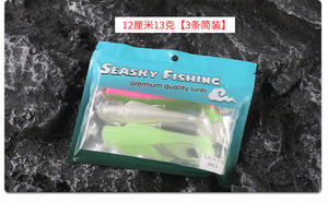 Nouvelles leurres souples de pêche en TPR, type Minnowz, Wobblers, Swimbait, avec queue de pagaie, 6 ou 8 pièces, 4cm, 6cm, 8cm, 10cm, 12cm - Product Image 6