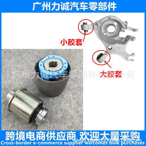 Soportes de Goma DG9Z5A638AA para Bujes de Suspensión Trasera para Ford Mondeo Edge Taurus FR3C3C270AA - Product Image 3