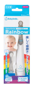 Brosse à dents électrique BabySmile Rainbow (bleue) - Product Image 3