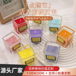 Yuanwu <b>Flower</b> Scented Candles Square Cup Soybean Mixed Wax Natural Fragrance Gift Home Decor - Product Image 3