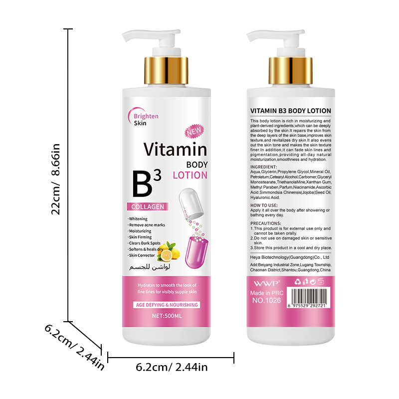 B3 Body Milk 500ml [Box Count: 48pcs]