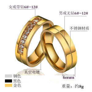 18k镀金永恒钛订婚情侣戒指经典6MM不锈钢结婚戒指带石头 - Product Image 3