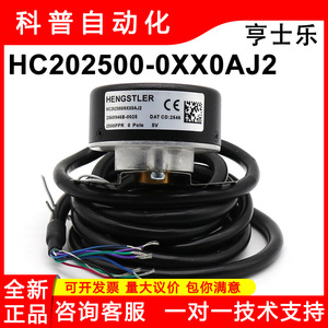 Hengstler สายเคเบิล2500PPR เข้ารหัสแบบเพิ่มหน่วย HC202500 5V - Product Image 5
